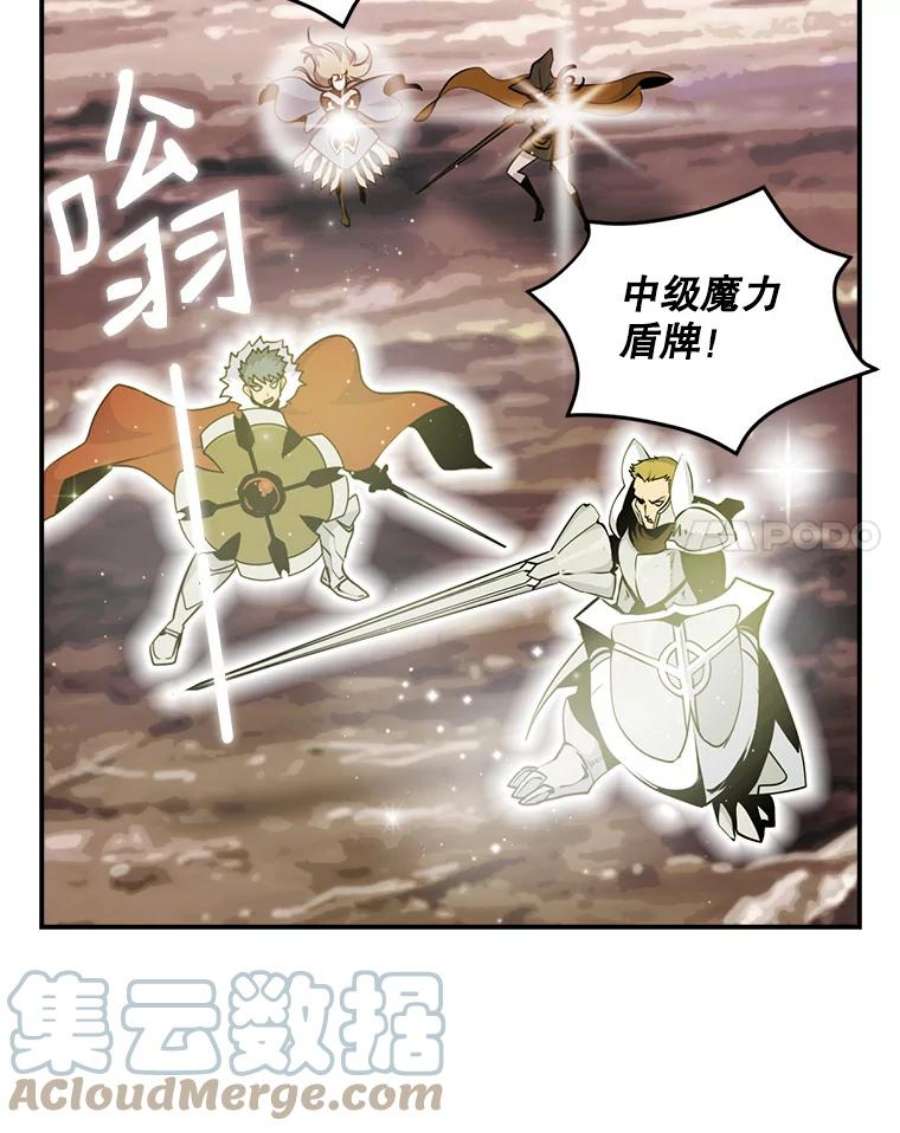 天才玩家46.魔兽