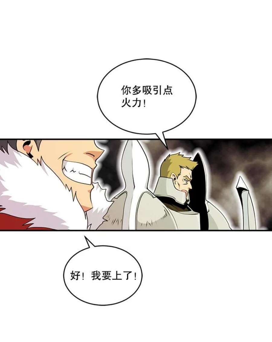 天才玩家46.魔兽