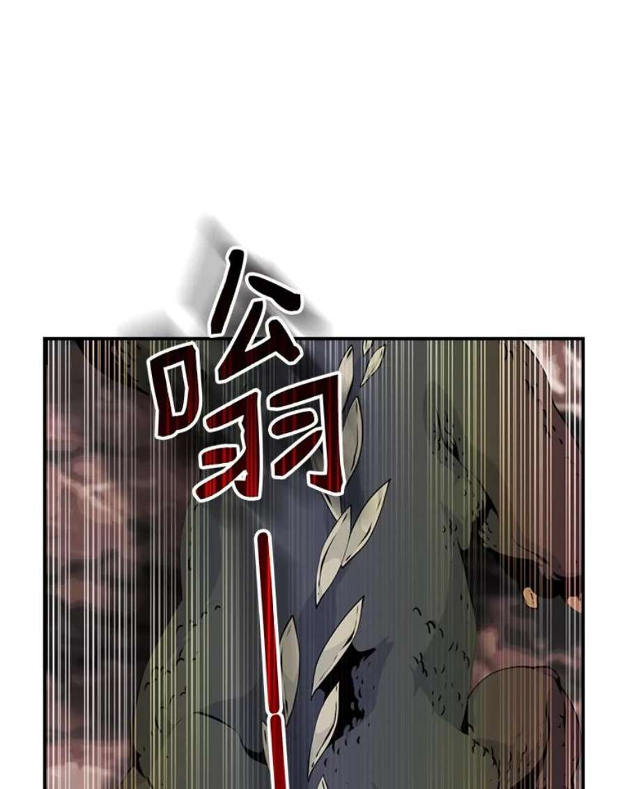 天才玩家46.魔兽