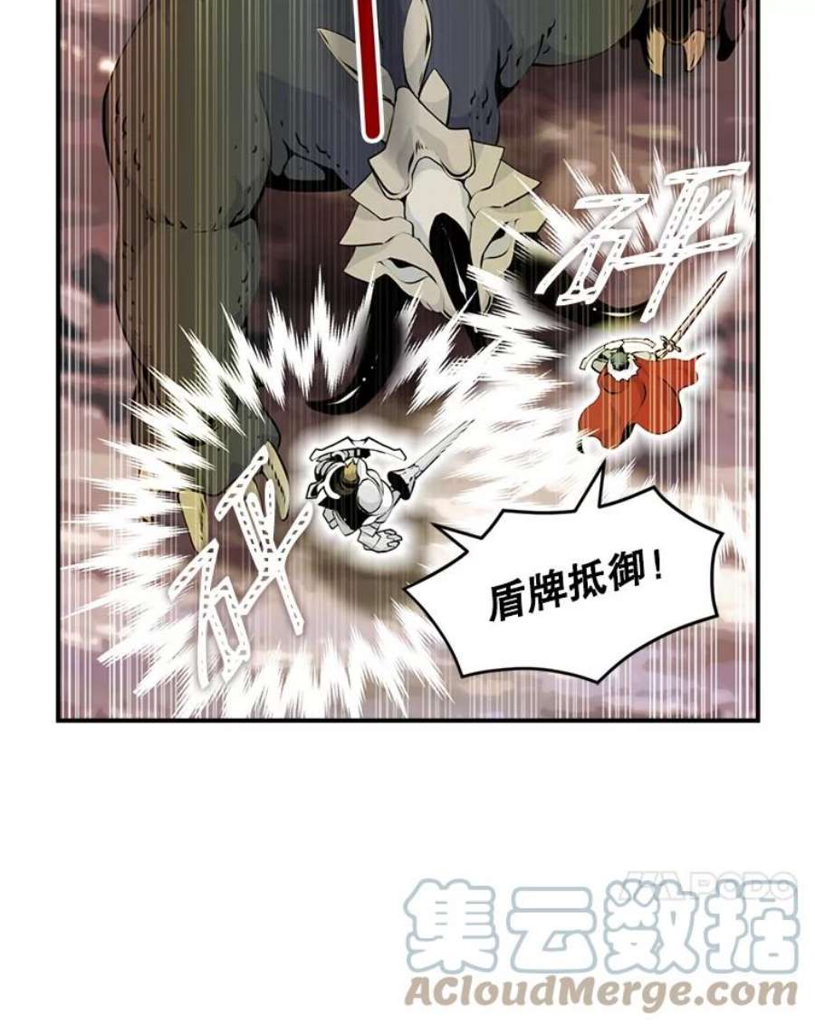 天才玩家46.魔兽