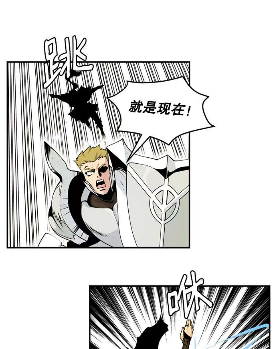 天才玩家46.魔兽