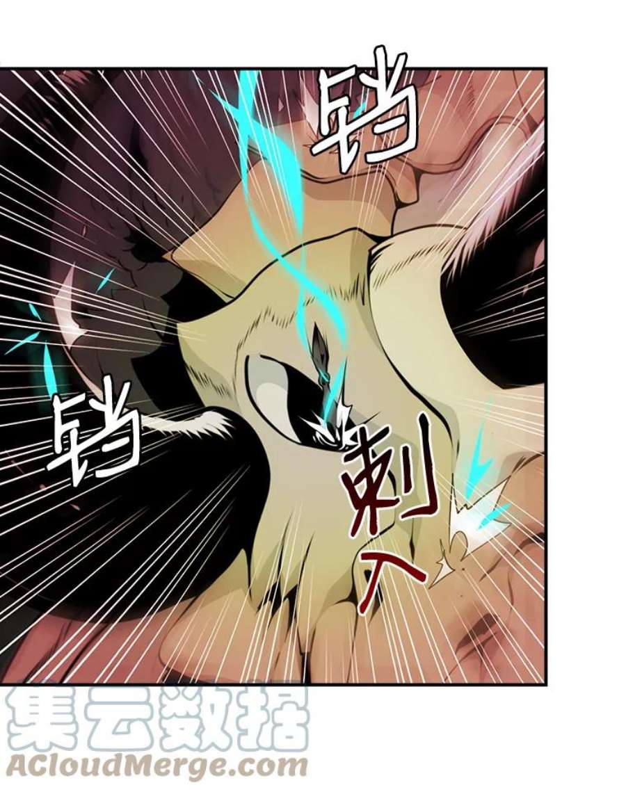 天才玩家46.魔兽