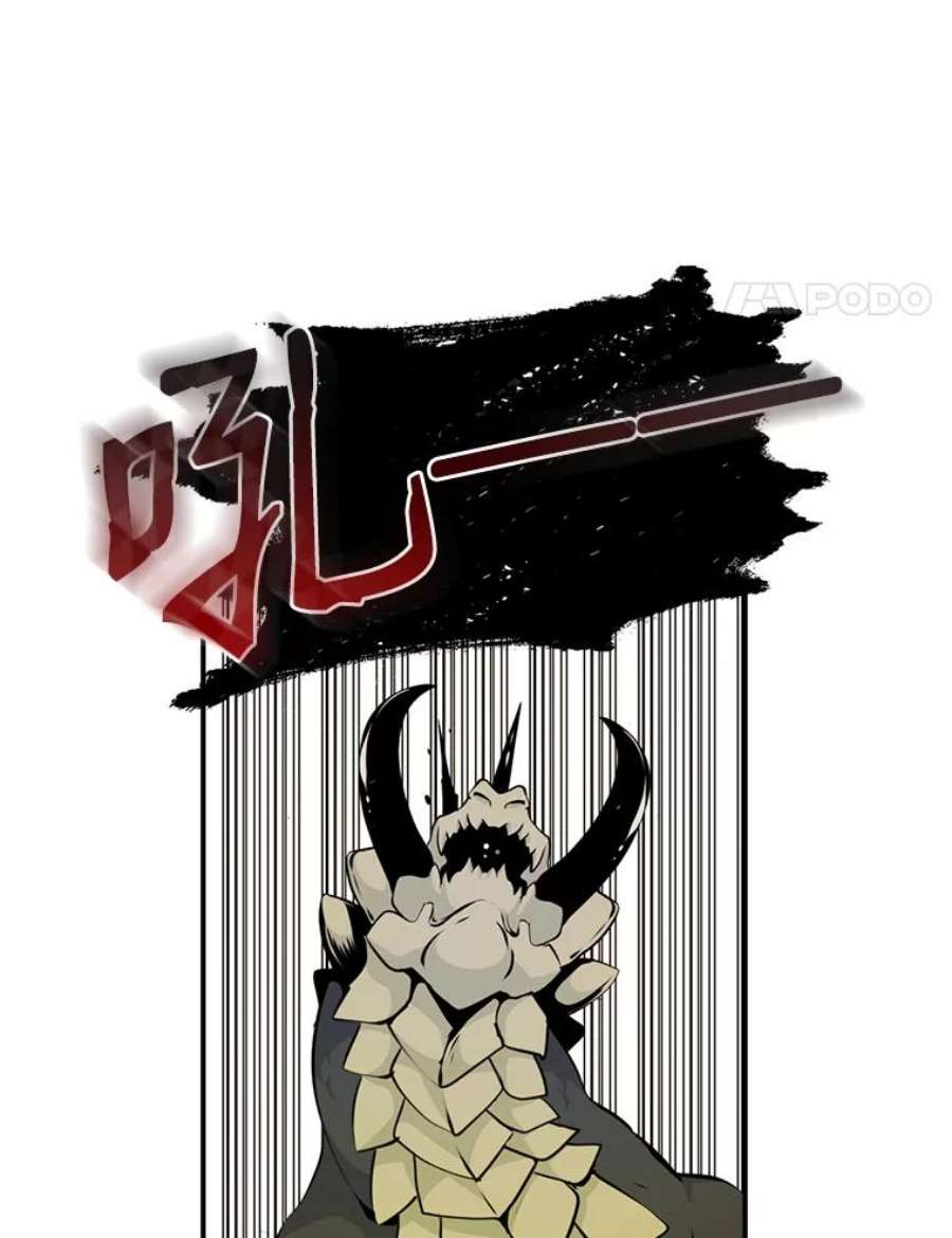 天才玩家46.魔兽