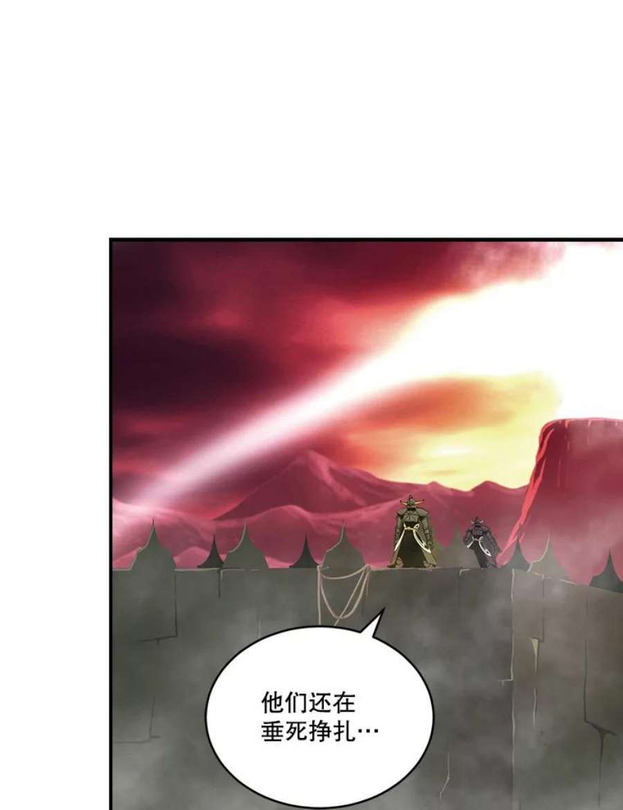 天才玩家46.魔兽