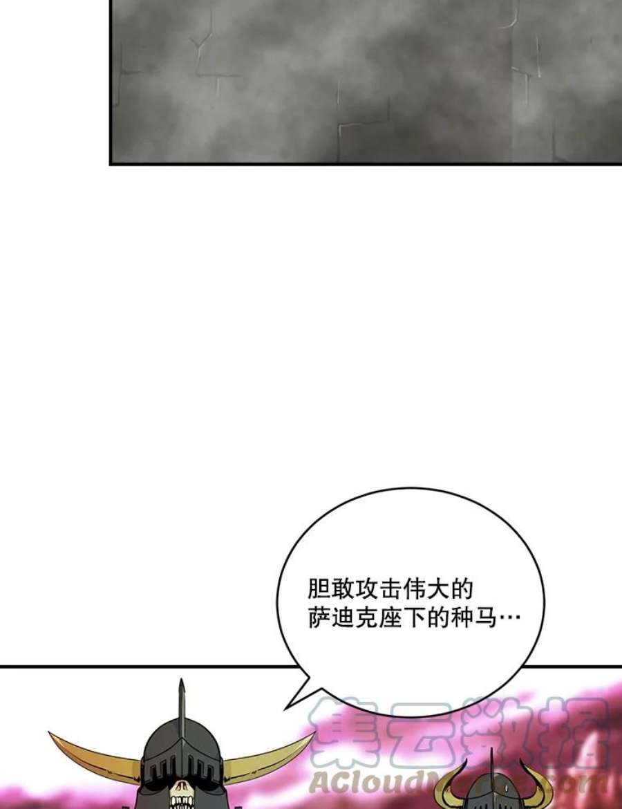 天才玩家46.魔兽