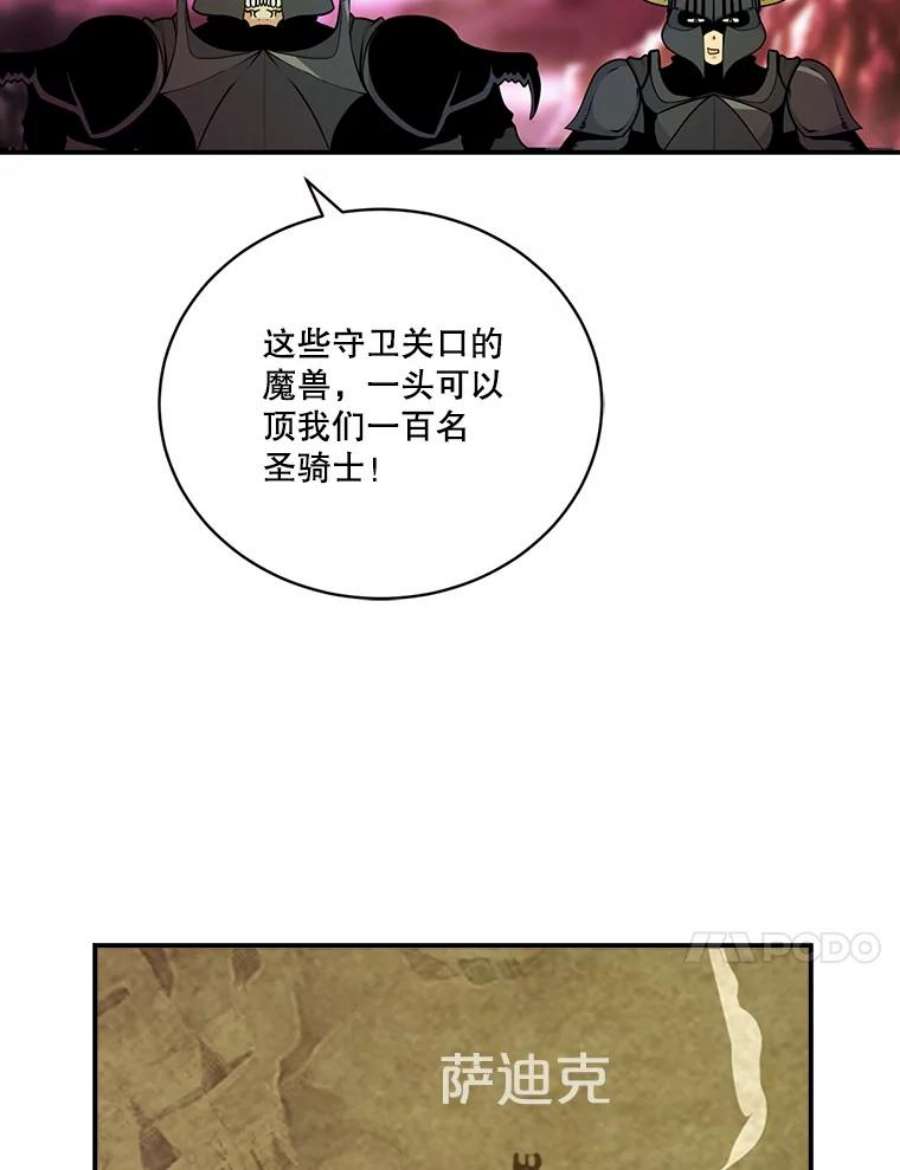 天才玩家46.魔兽