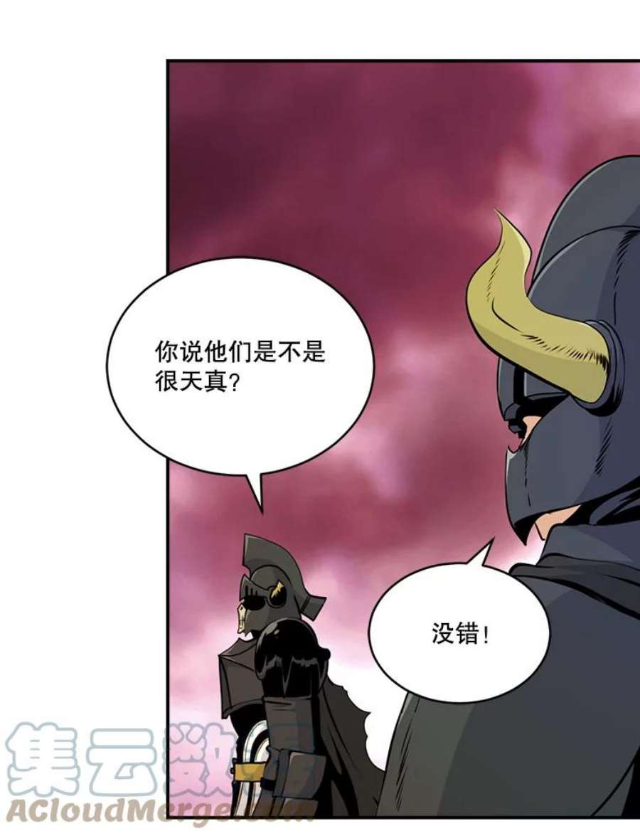 天才玩家46.魔兽