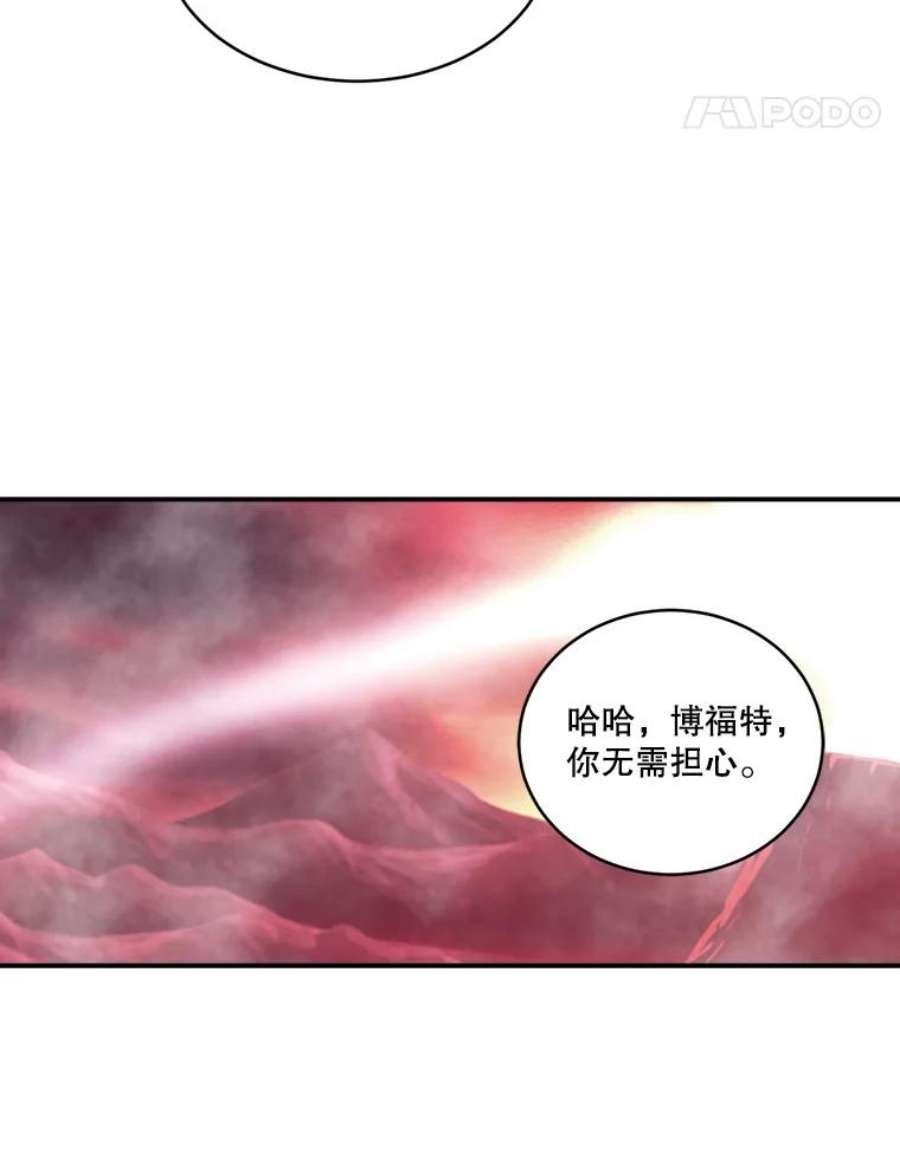 天才玩家46.魔兽