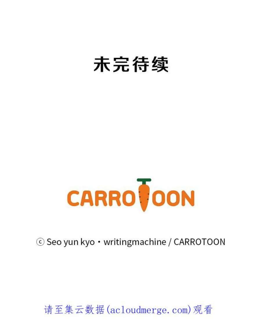 天才玩家46.魔兽