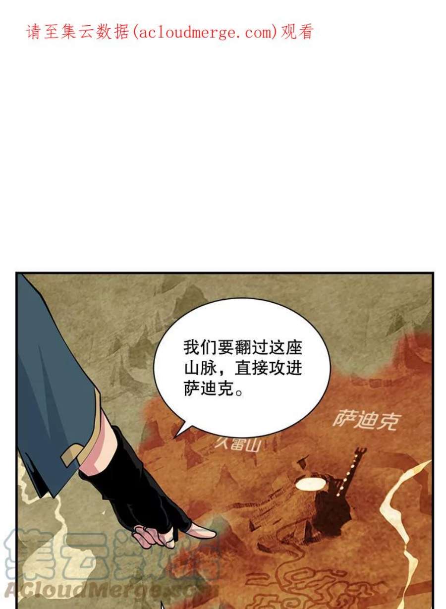 天才玩家47.驯服王国骑士