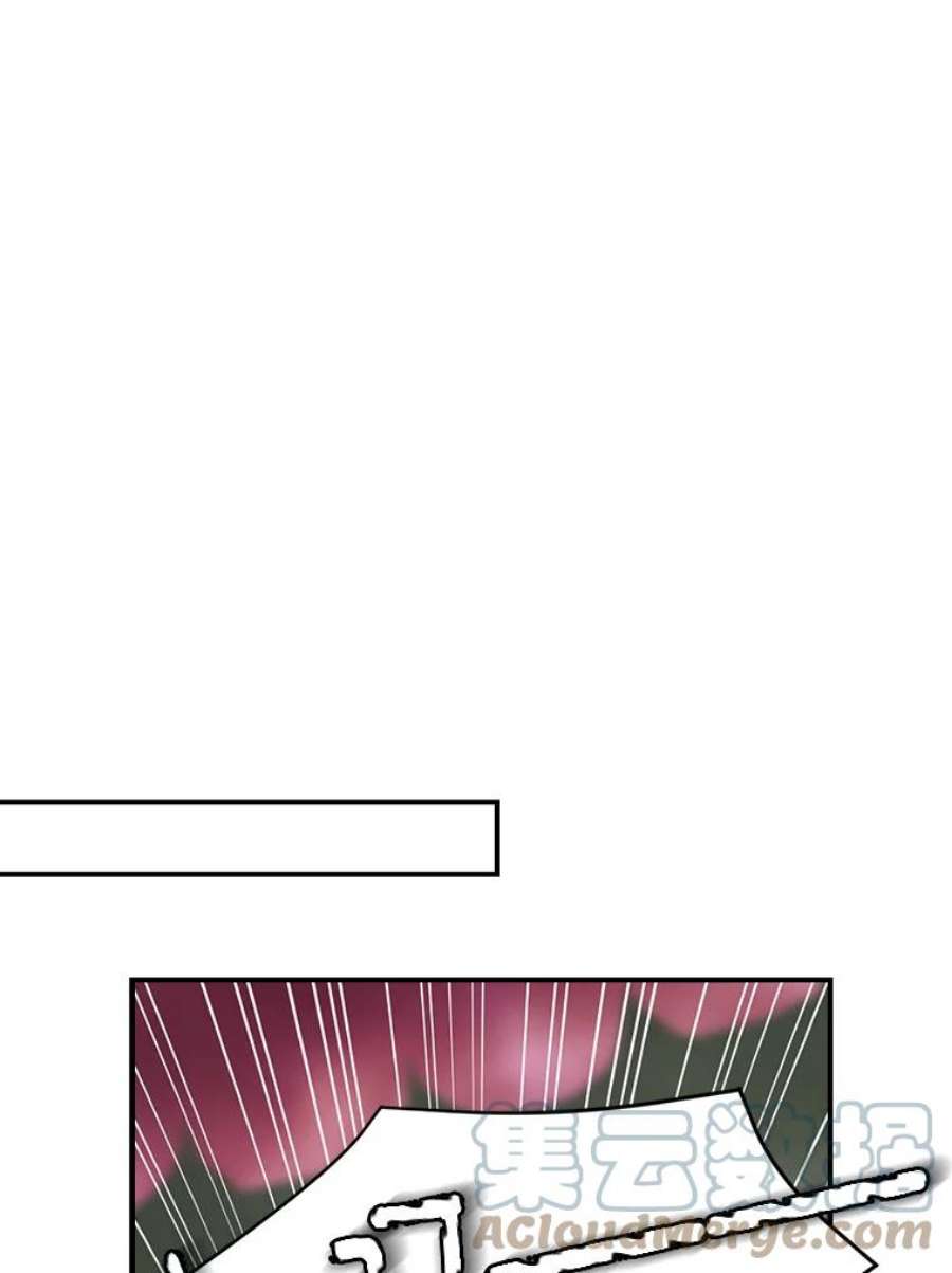 天才玩家47.驯服王国骑士