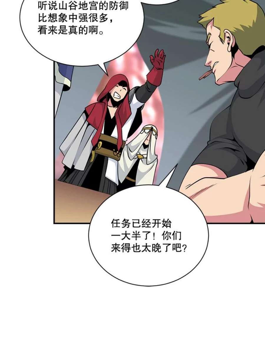 天才玩家47.驯服王国骑士