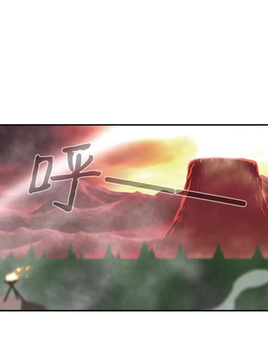 天才玩家47.驯服王国骑士