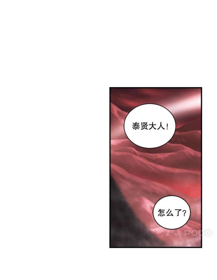 天才玩家47.驯服王国骑士