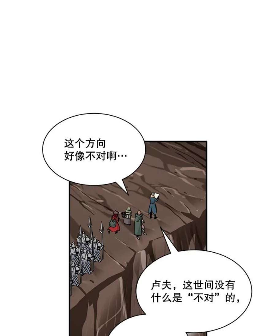 天才玩家47.驯服王国骑士