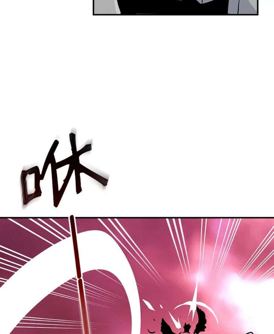 天才玩家47.驯服王国骑士