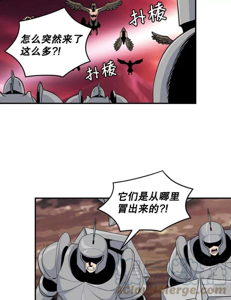 天才玩家47.驯服王国骑士