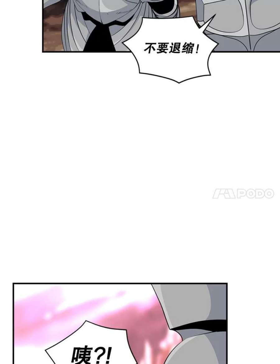 天才玩家47.驯服王国骑士