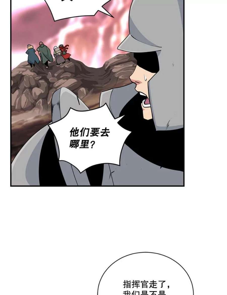 天才玩家47.驯服王国骑士