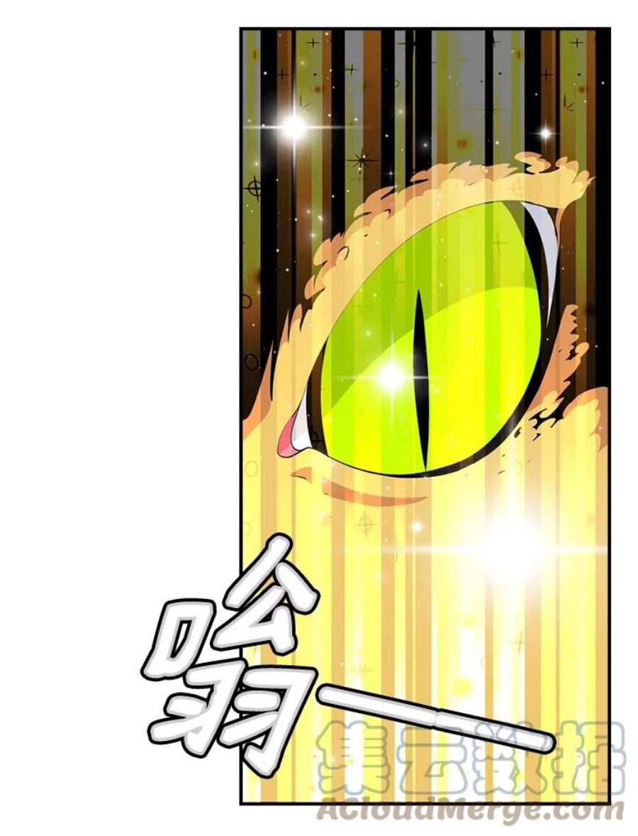 天才玩家47.驯服王国骑士