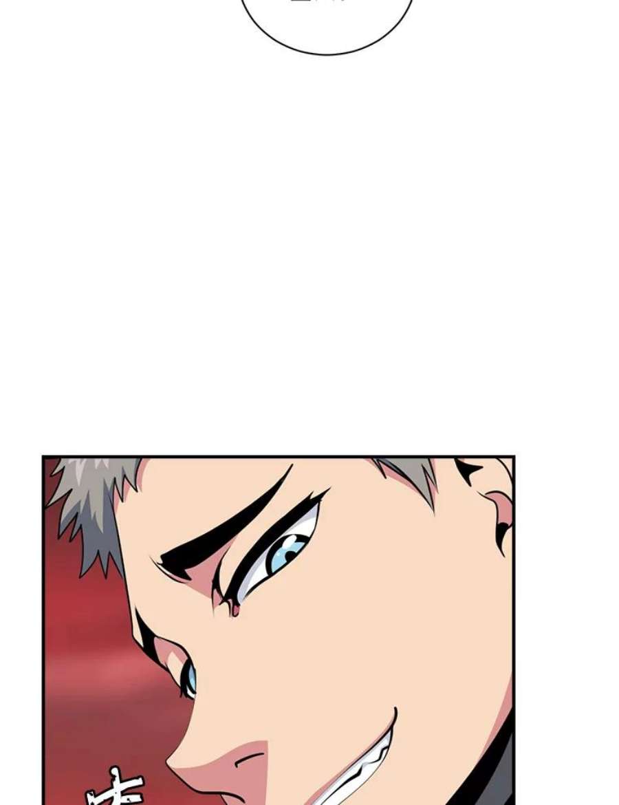 天才玩家47.驯服王国骑士