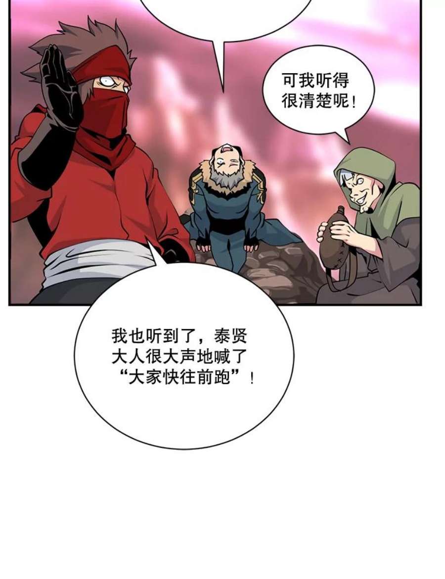 天才玩家47.驯服王国骑士