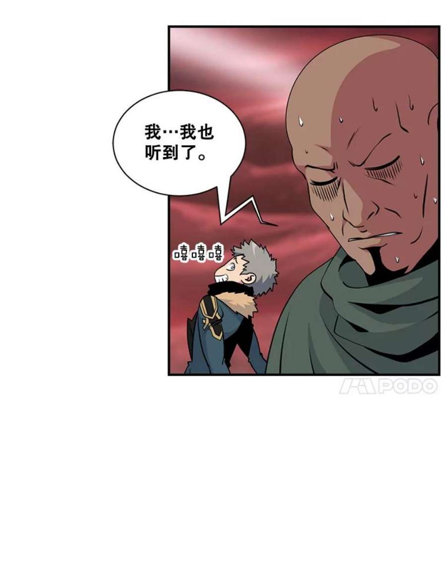 天才玩家47.驯服王国骑士