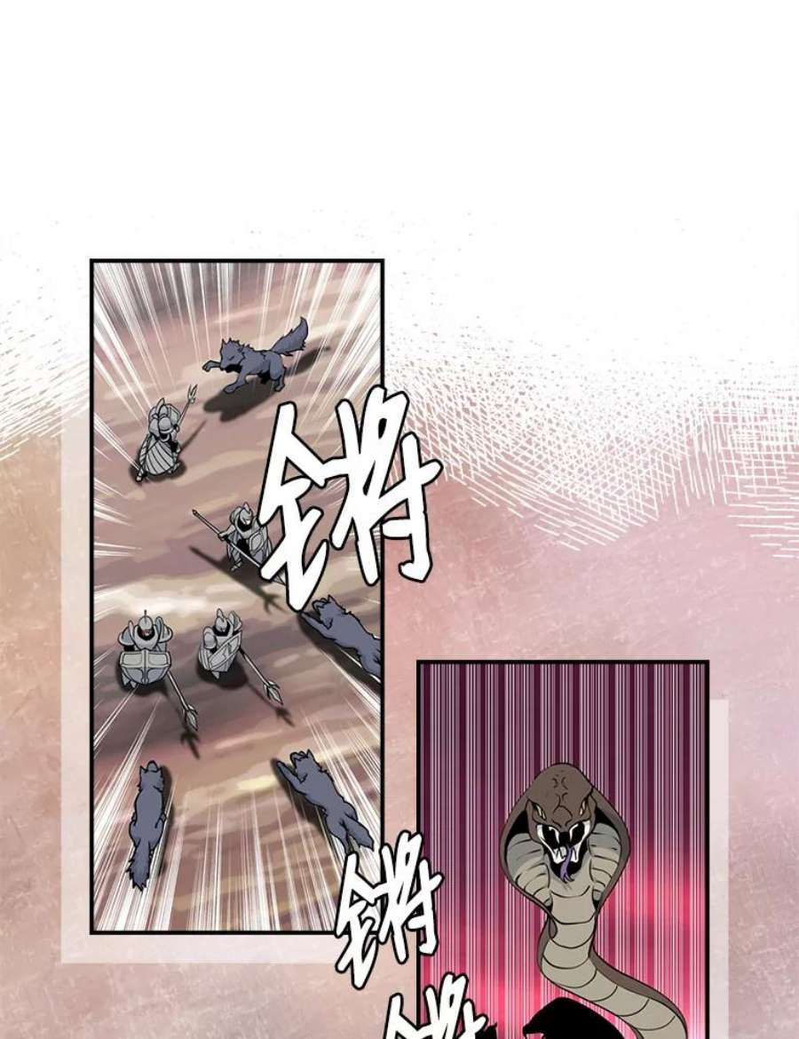 天才玩家47.驯服王国骑士