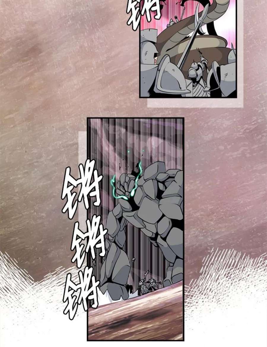 天才玩家47.驯服王国骑士