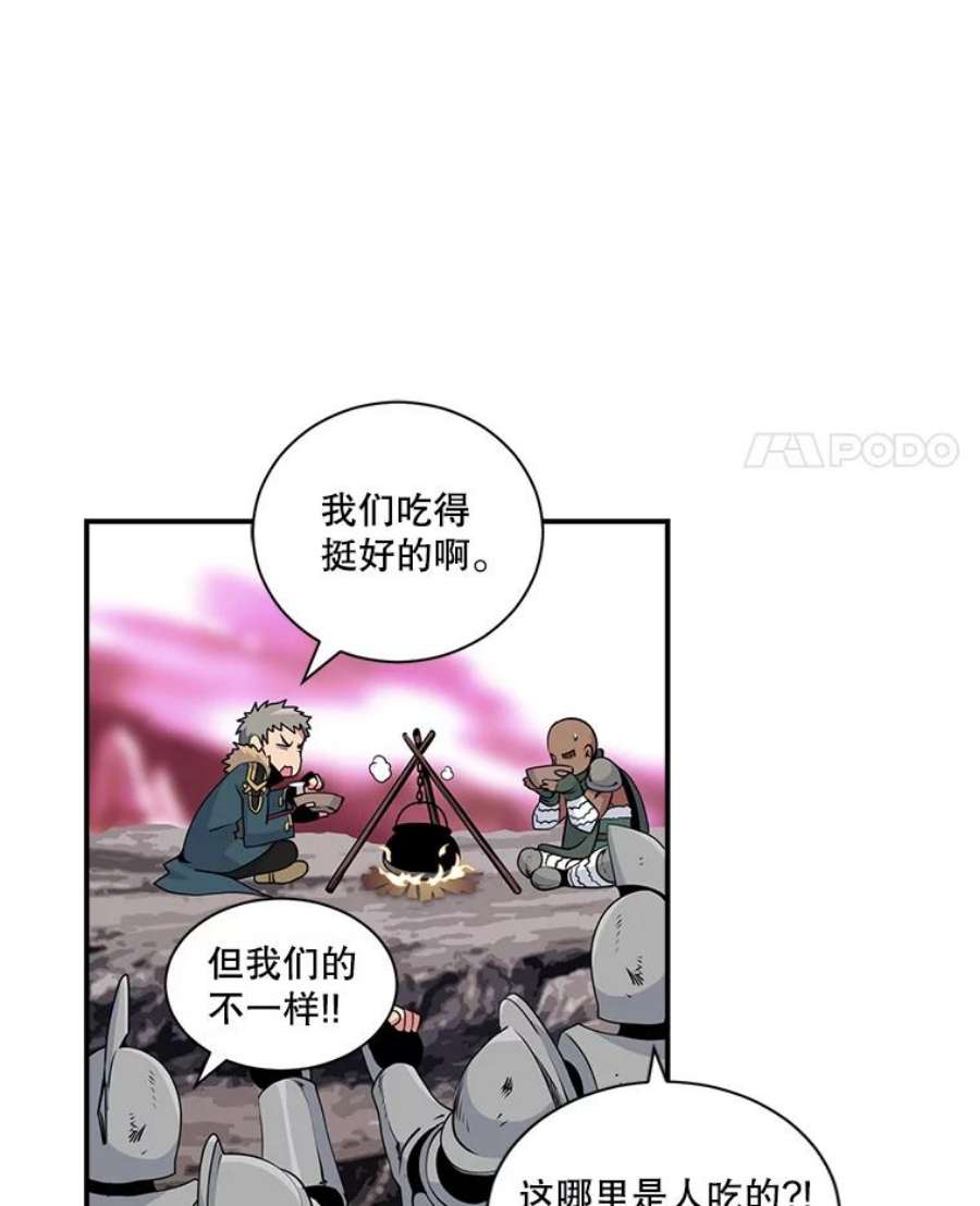 天才玩家47.驯服王国骑士