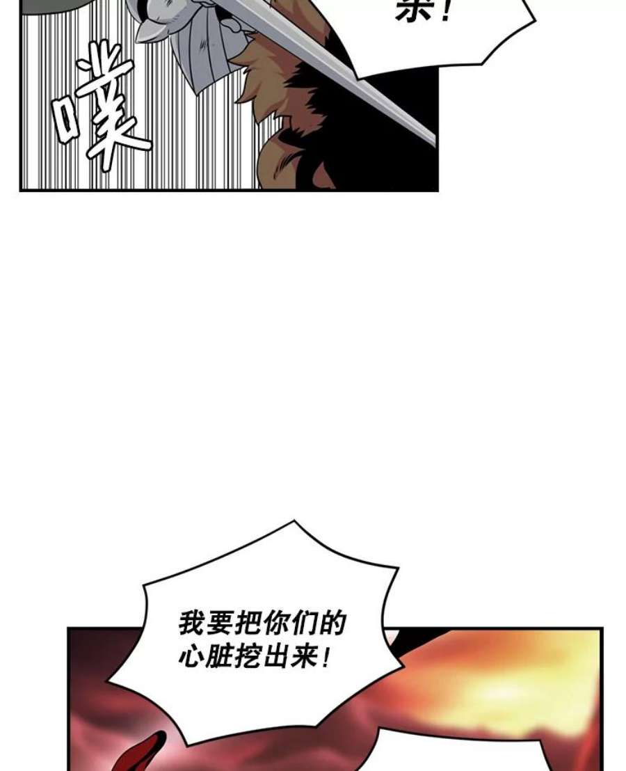 天才玩家47.驯服王国骑士