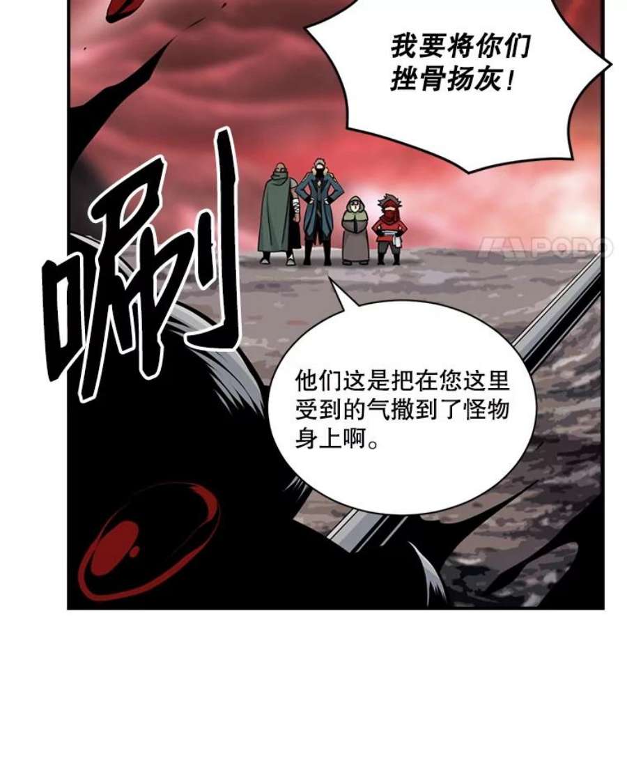 天才玩家47.驯服王国骑士