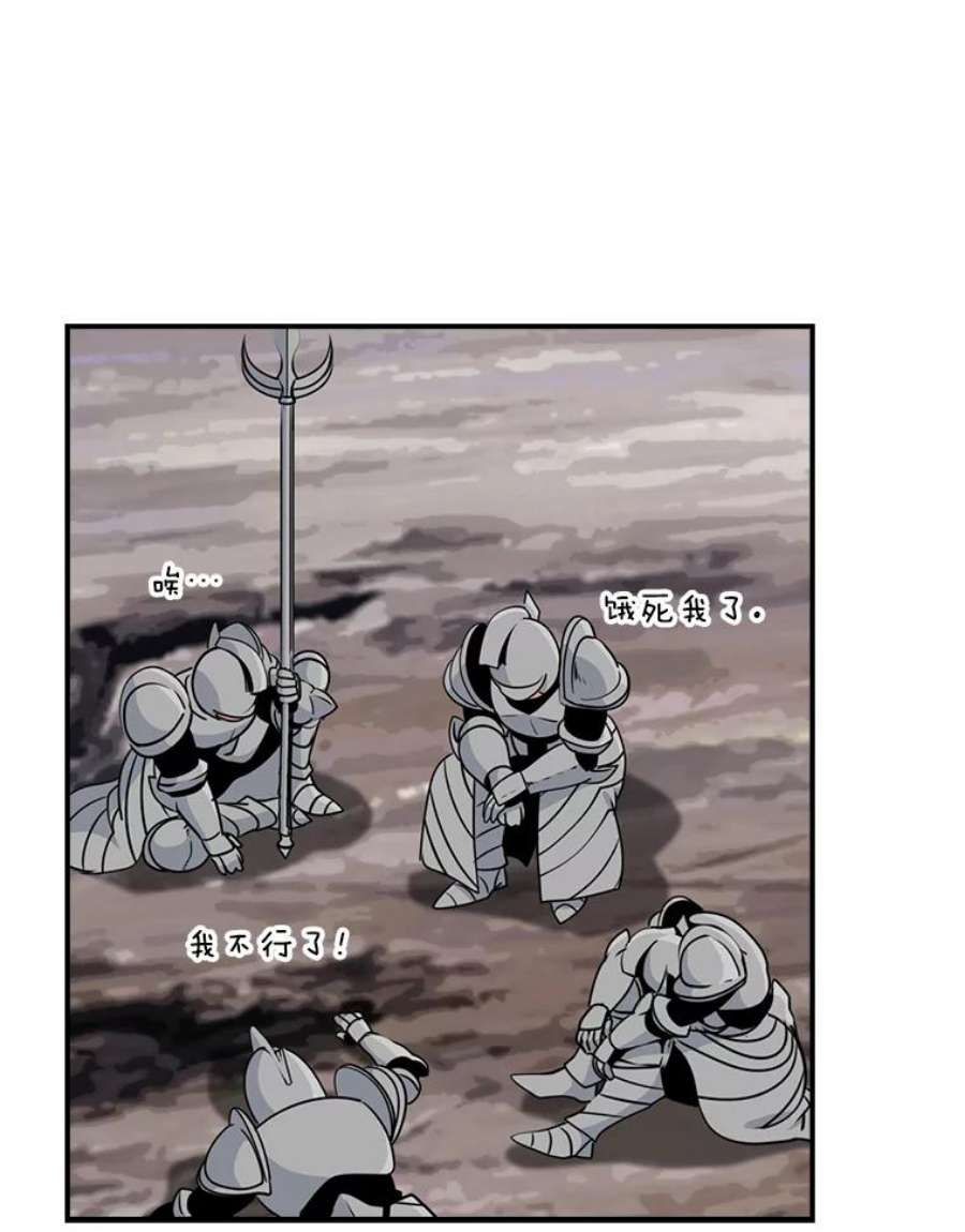 天才玩家47.驯服王国骑士