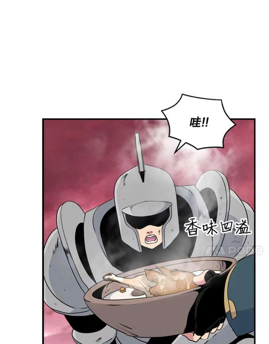 天才玩家47.驯服王国骑士