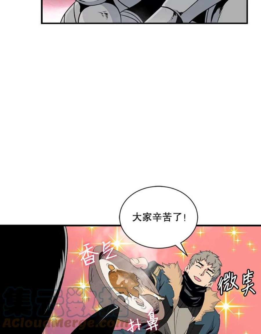 天才玩家47.驯服王国骑士