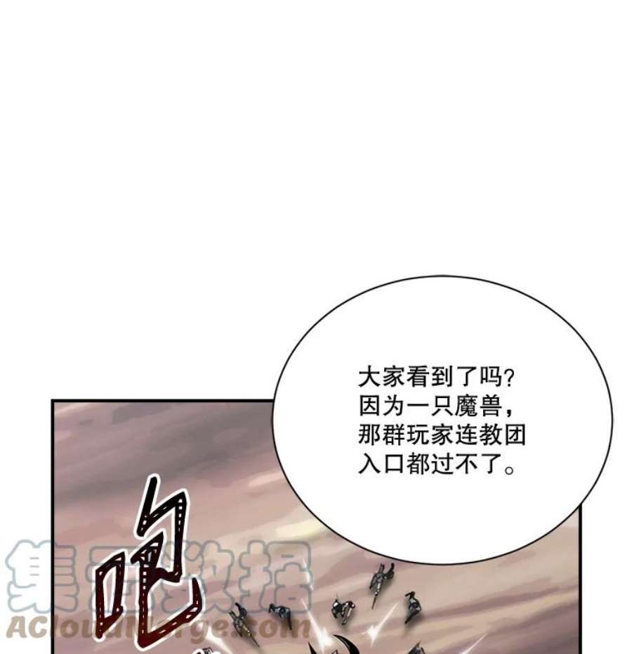 天才玩家47.驯服王国骑士