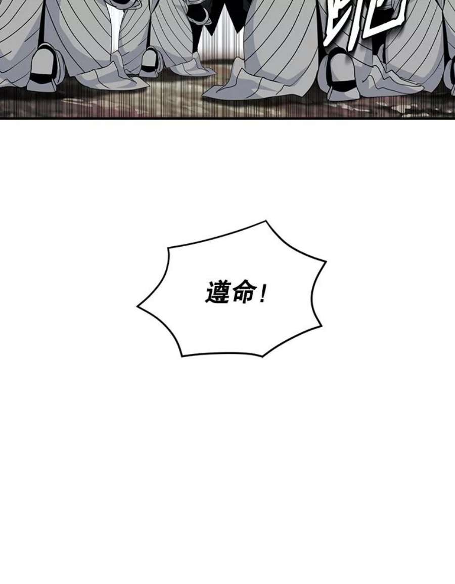 天才玩家47.驯服王国骑士