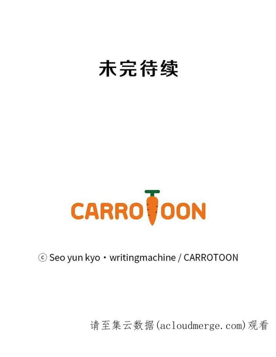 天才玩家47.驯服王国骑士