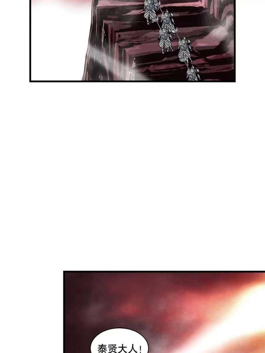 天才玩家48.裸奔的凯