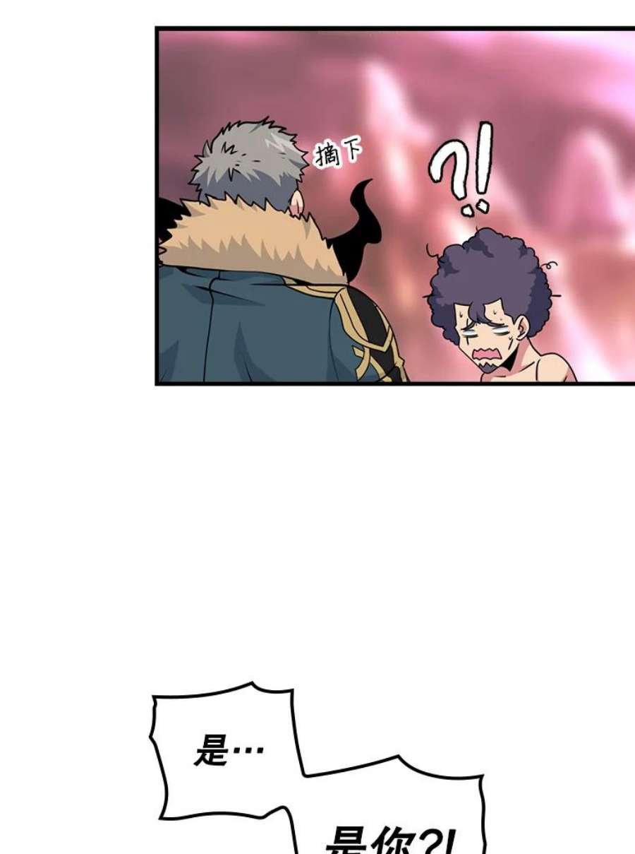 天才玩家48.裸奔的凯