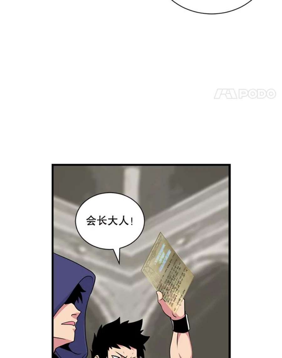 天才玩家48.裸奔的凯