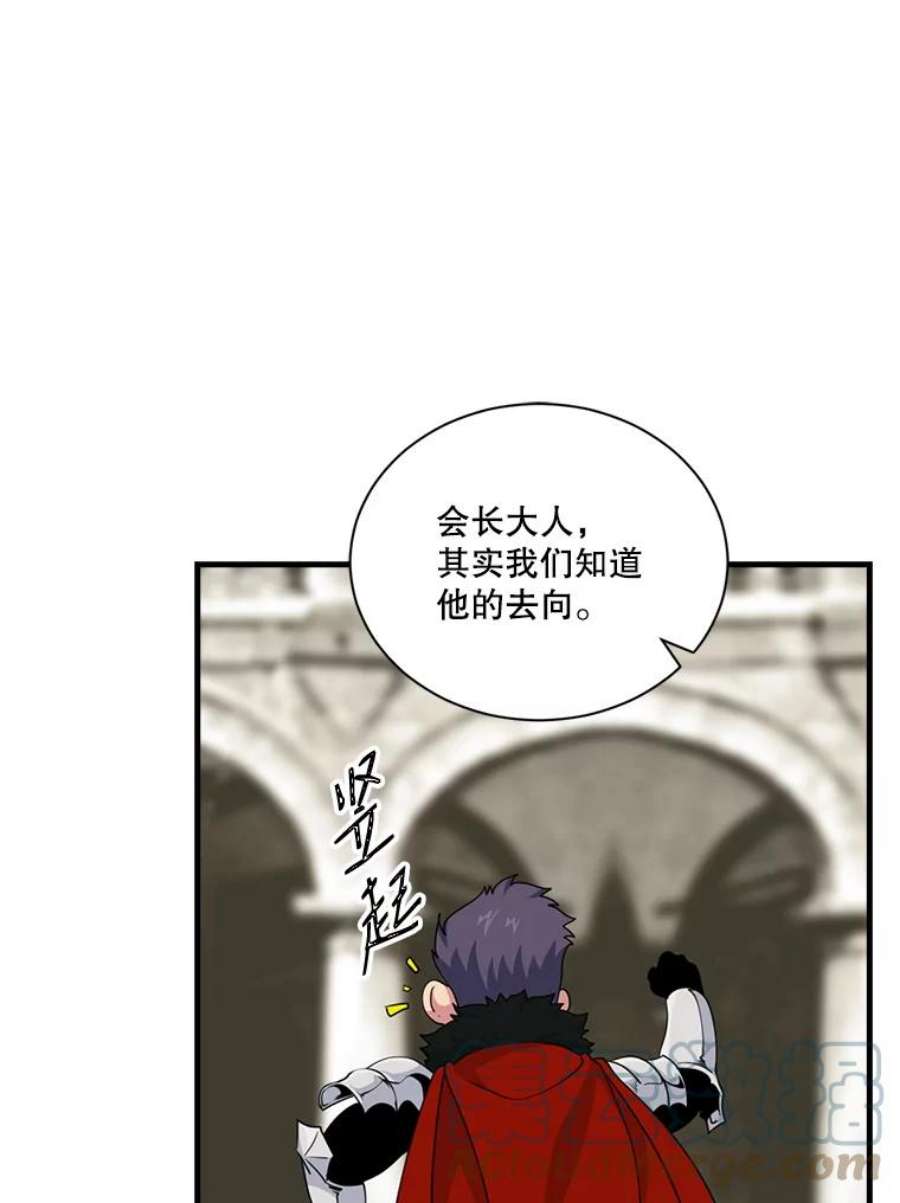 天才玩家48.裸奔的凯