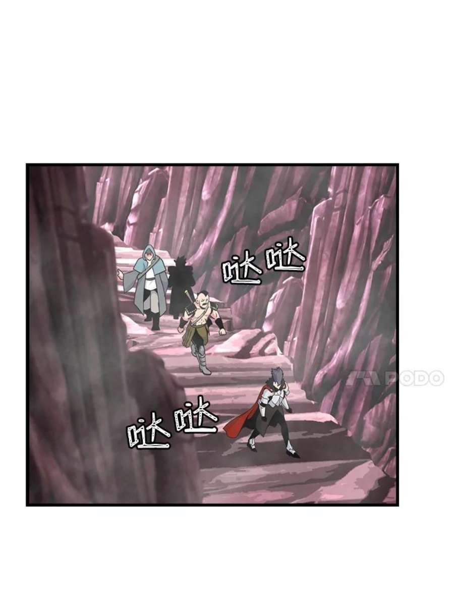 天才玩家48.裸奔的凯