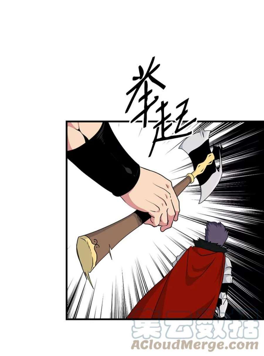 天才玩家48.裸奔的凯