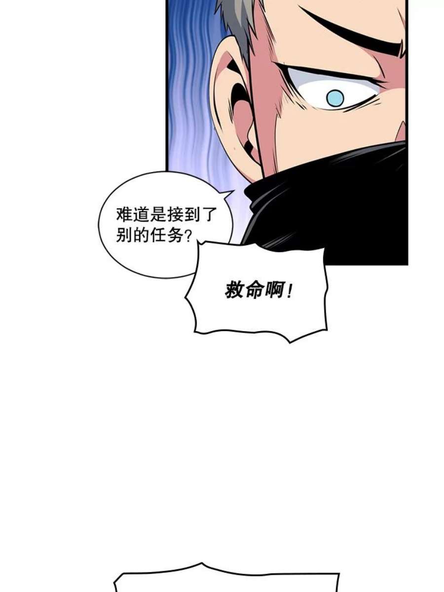 天才玩家48.裸奔的凯