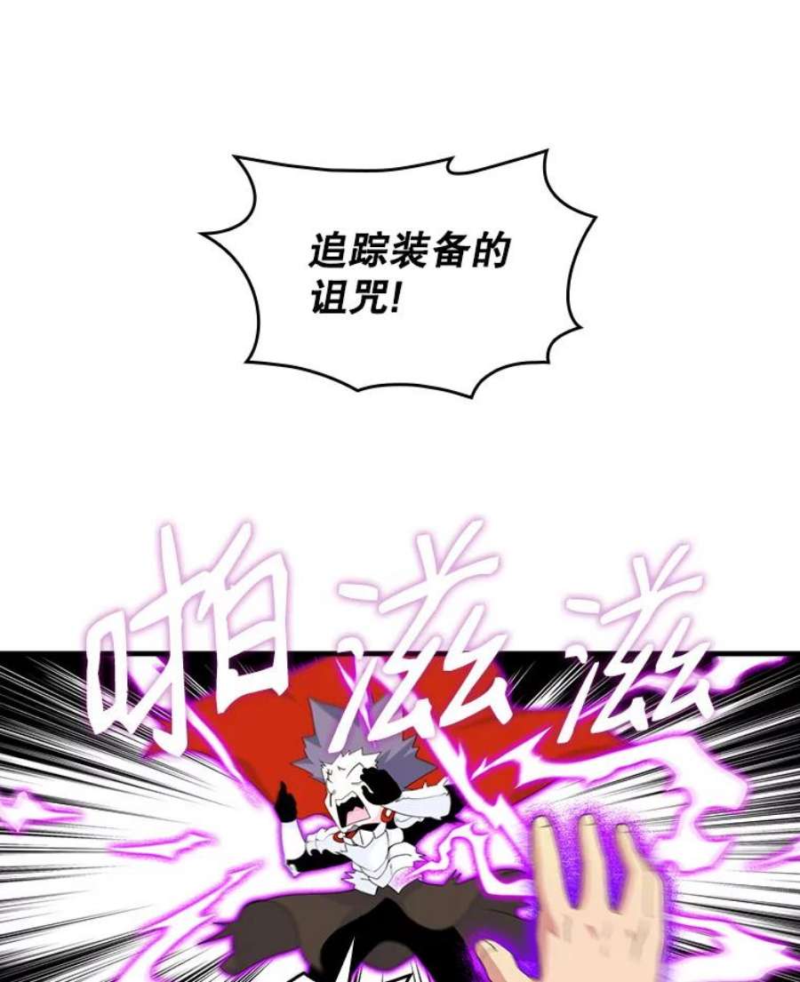 天才玩家48.裸奔的凯