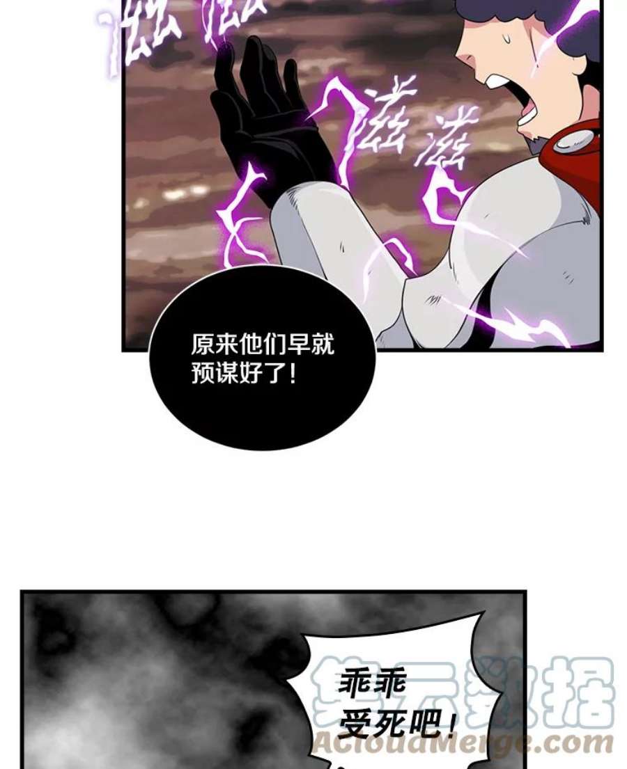 天才玩家48.裸奔的凯