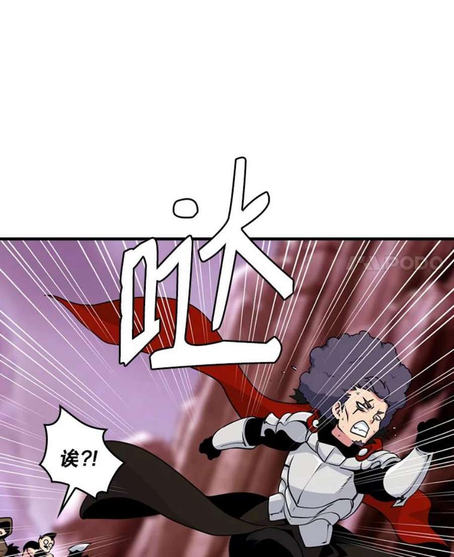 天才玩家48.裸奔的凯