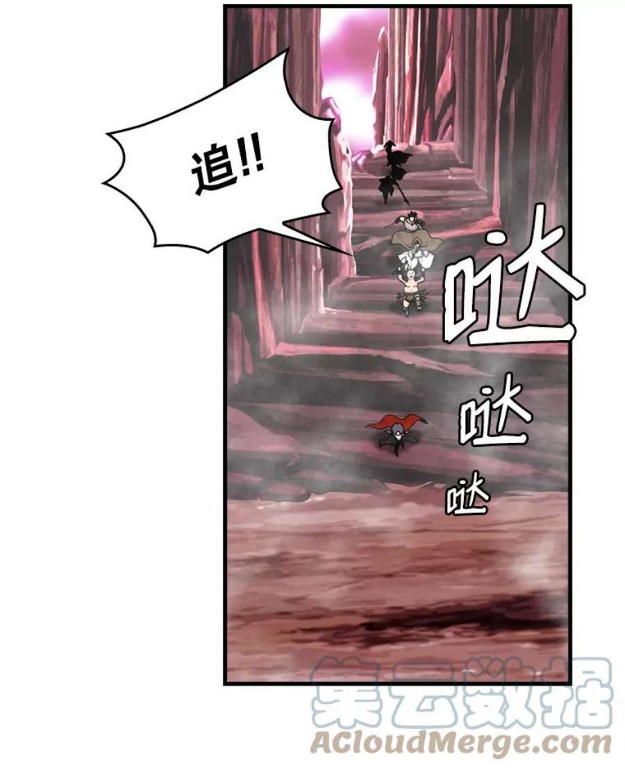 天才玩家48.裸奔的凯