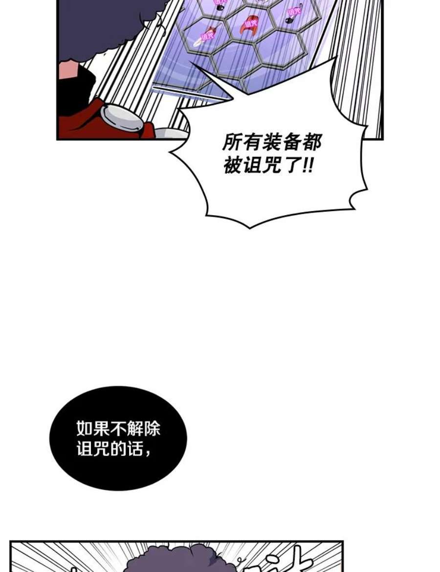 天才玩家48.裸奔的凯